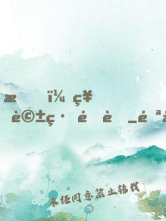 我，神話締造者